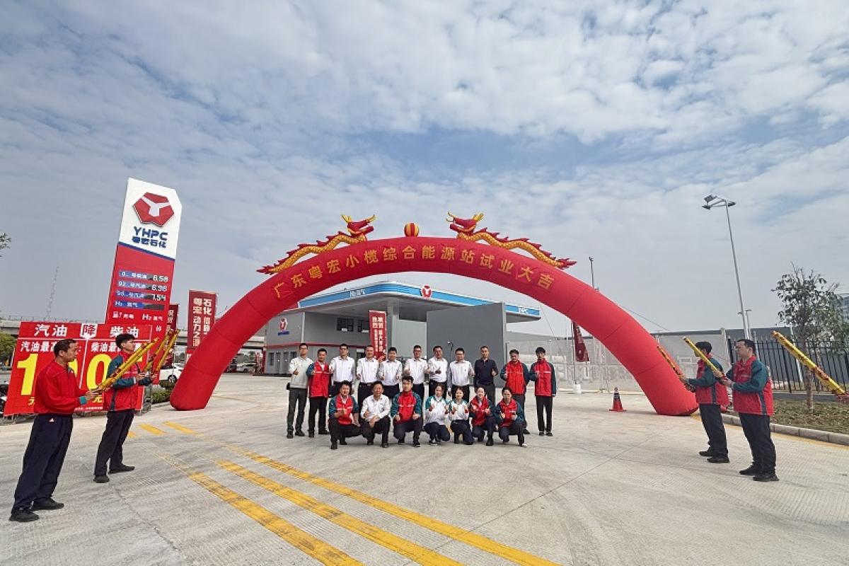 喜迎第十三座加油站开业大吉