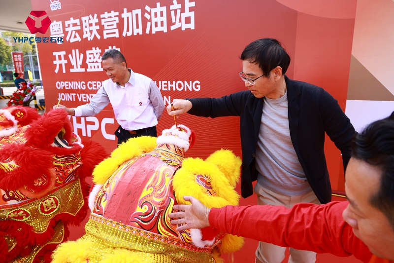 徐克伟董事长和油站站长为舞狮点睛.jpg